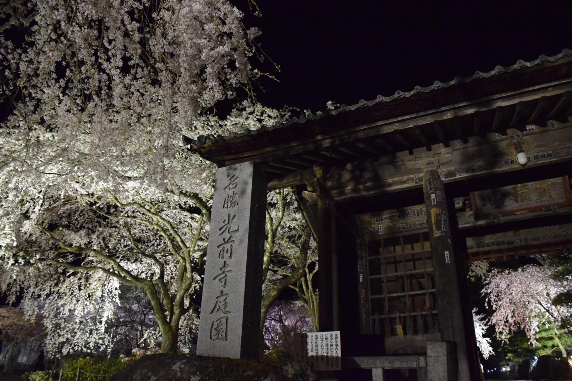 Hotel Yamabuki Komagane Bagian luar foto